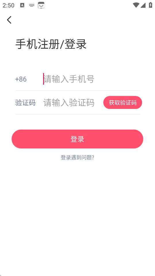 附近闪聊
