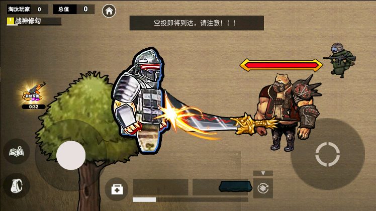 修勾黑鹰七套逃生
