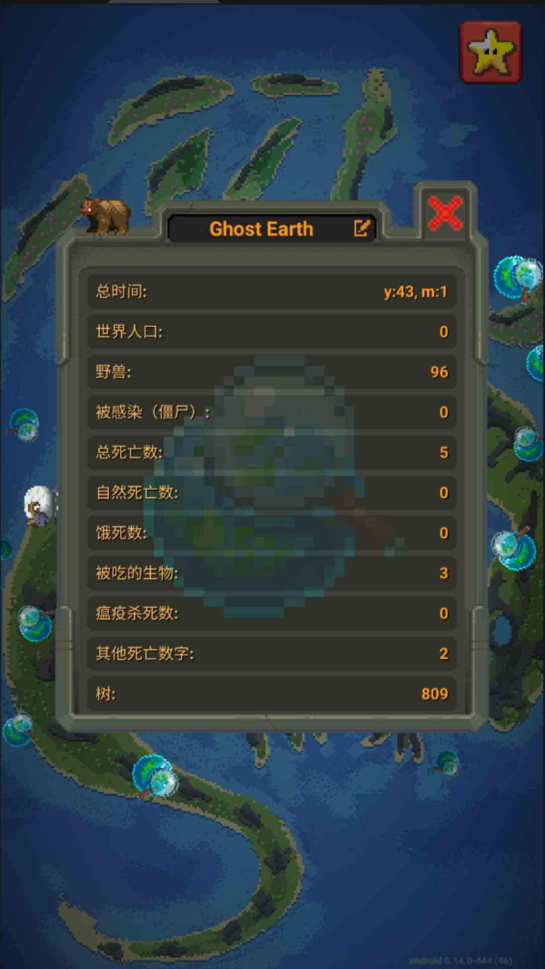 我是创建者