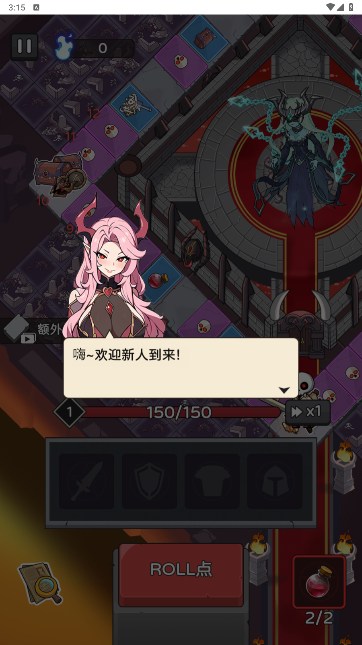 五杀魔盗团