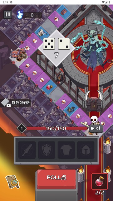 五杀魔盗团