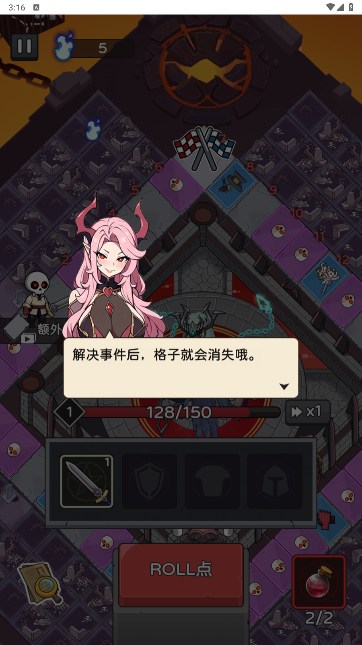 五杀魔盗团