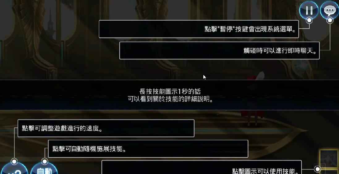 七骑士重生
