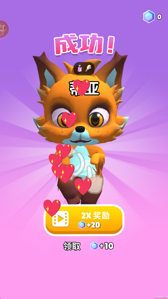 魔法合成
