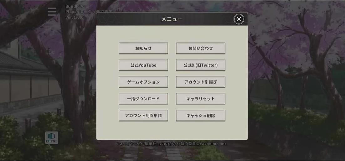 物之古物奇谭异界之契