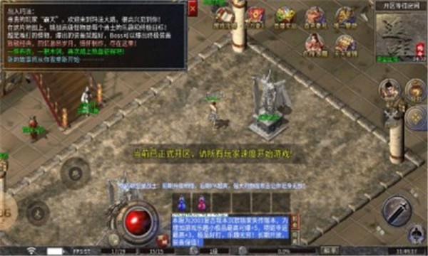 红月二季