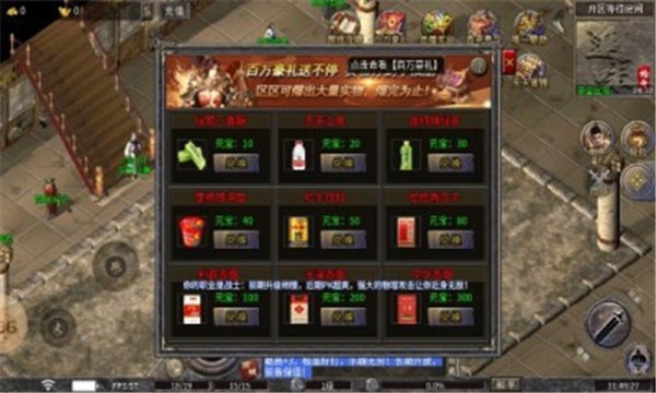 红月二季