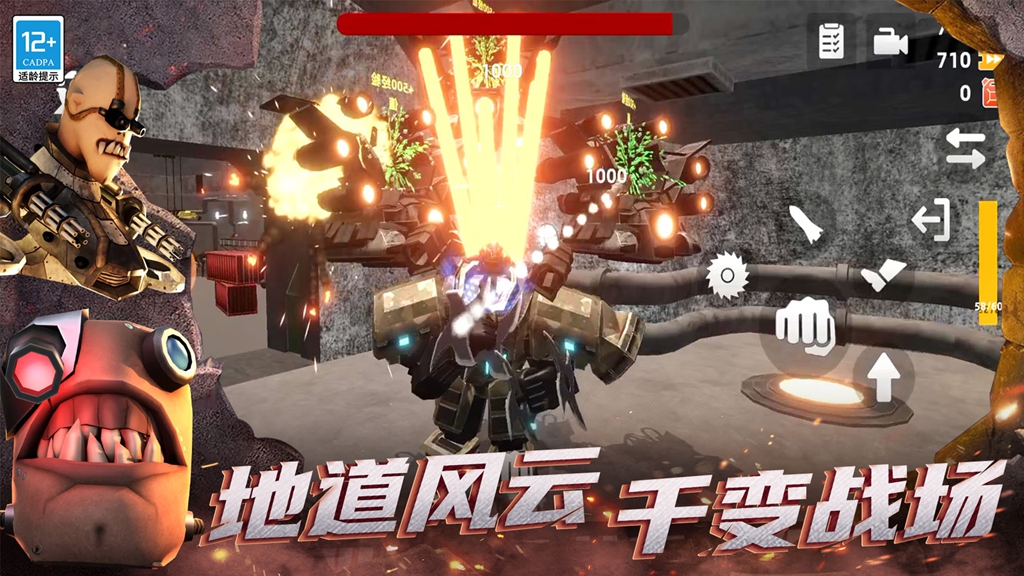 进化吧大师