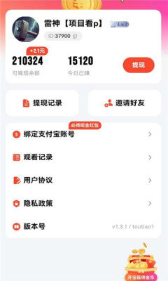 狐狸短剧