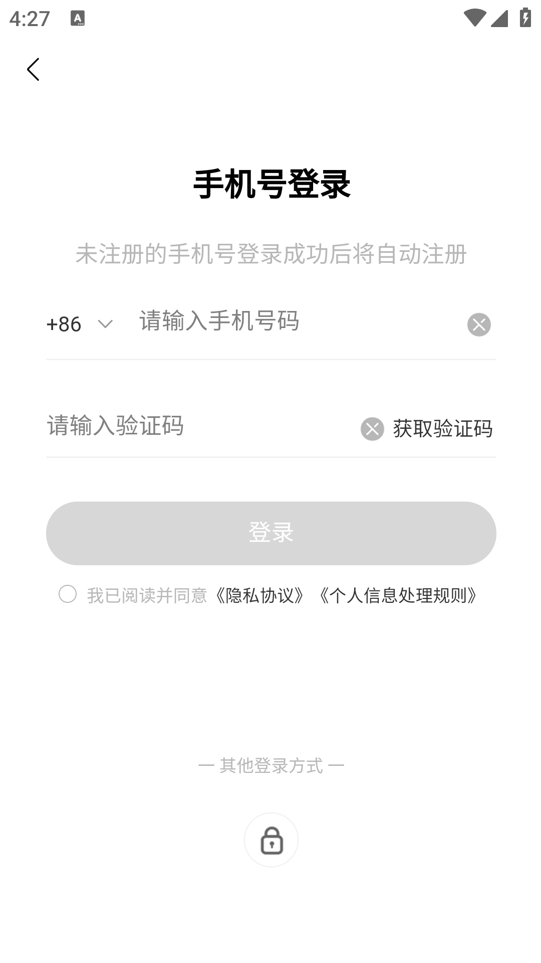 壹藏世界