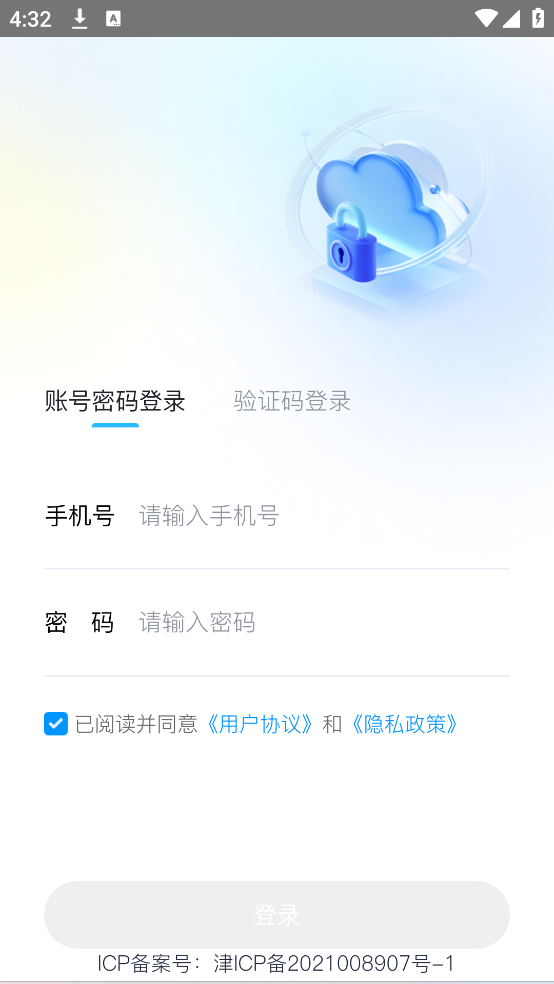 车小鸽