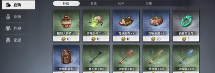 荒原曙光