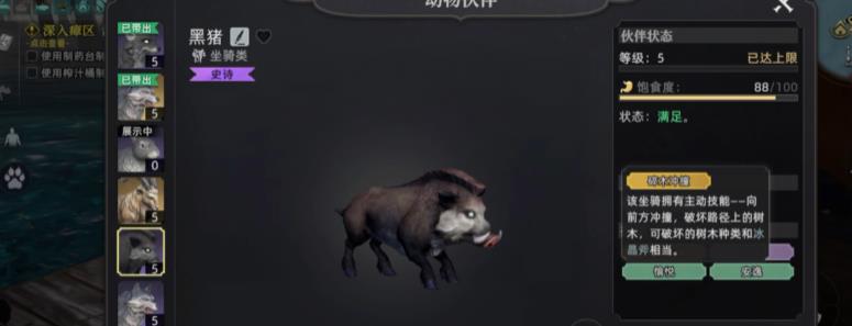 荒原曙光