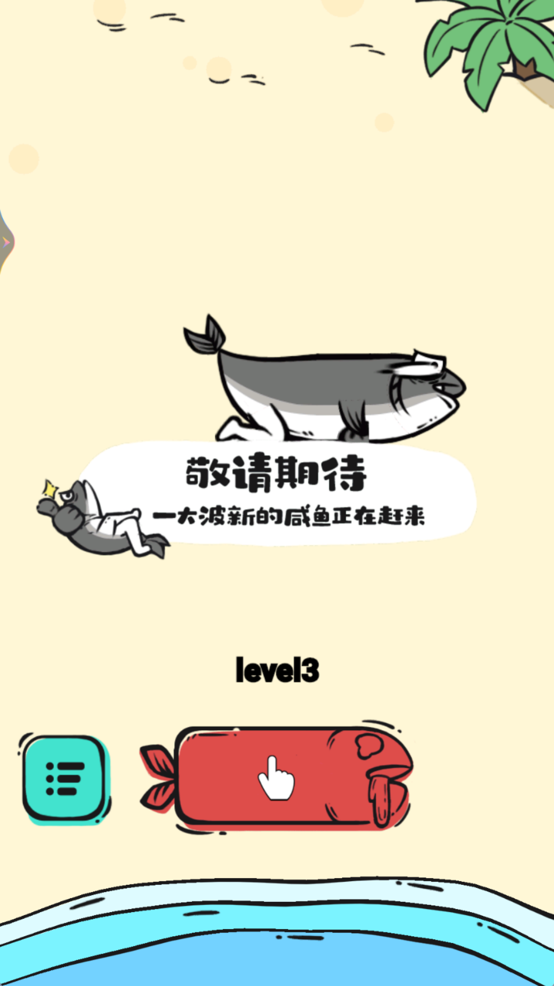 惊人的脑洞