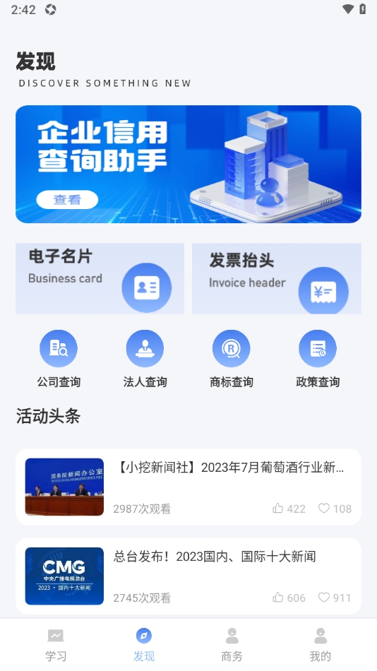 m学习