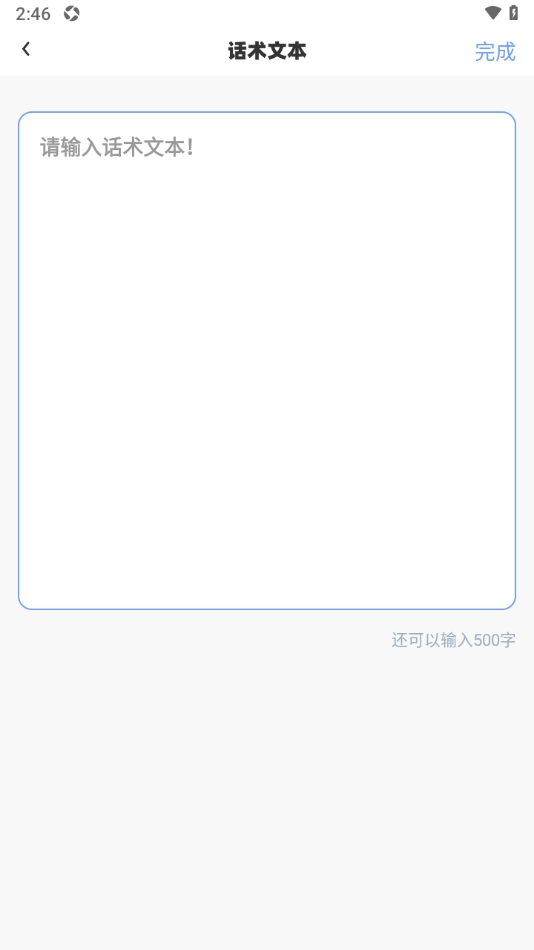 m学习