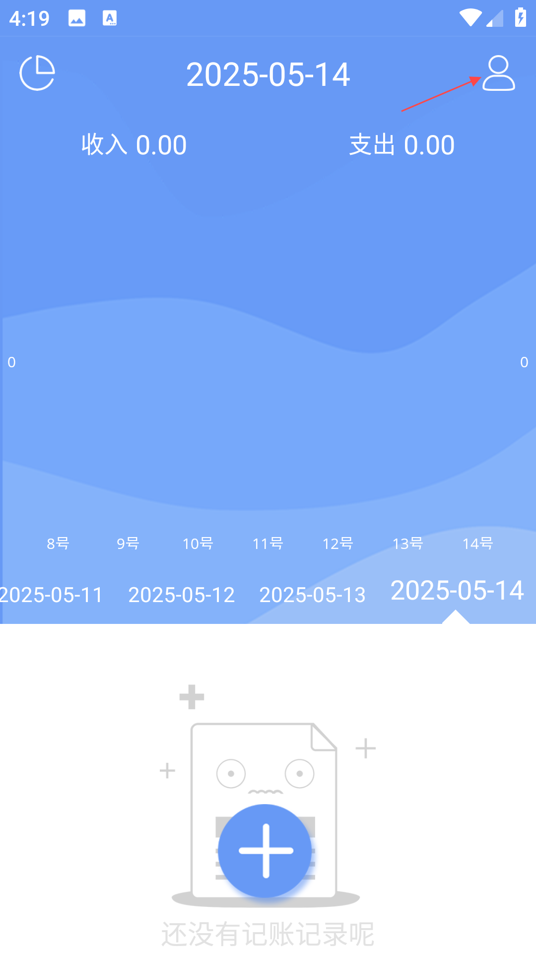 品惠记账