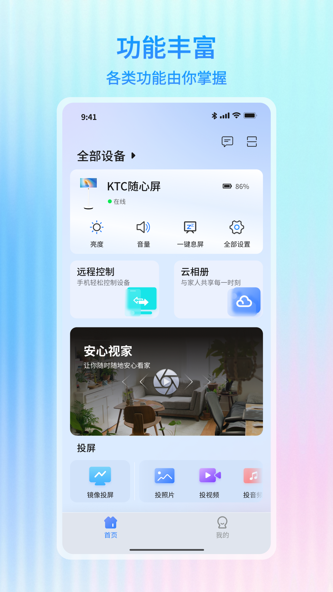 万象助手