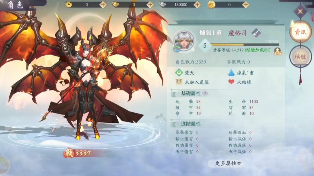 星辰变归来