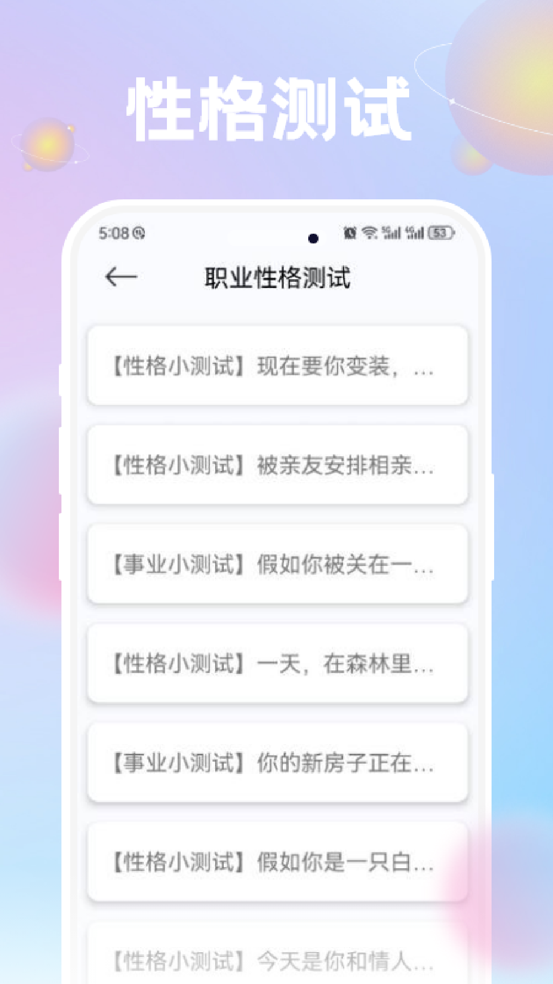 准星精灵助手