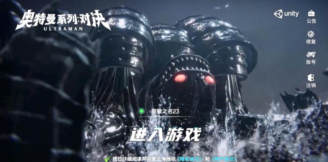奥特曼系列对决