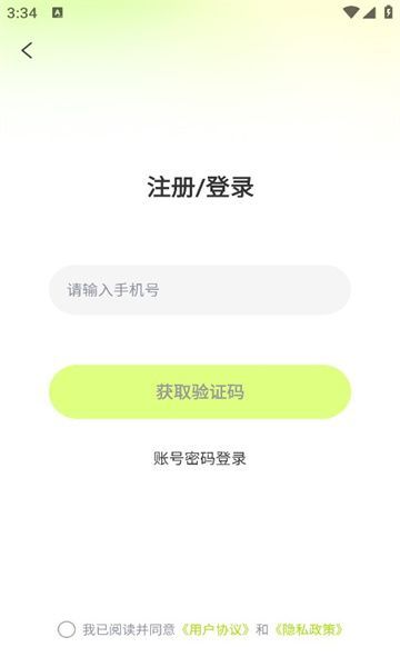 花瓣走路