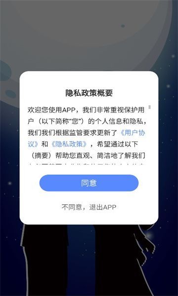 蝶恋