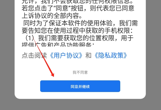 体重多功能计算器