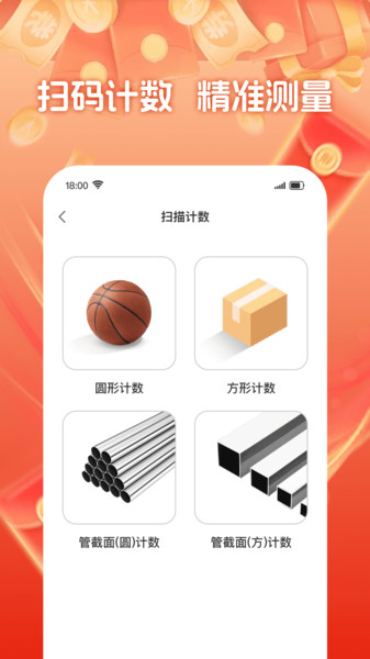 外卖低价特惠