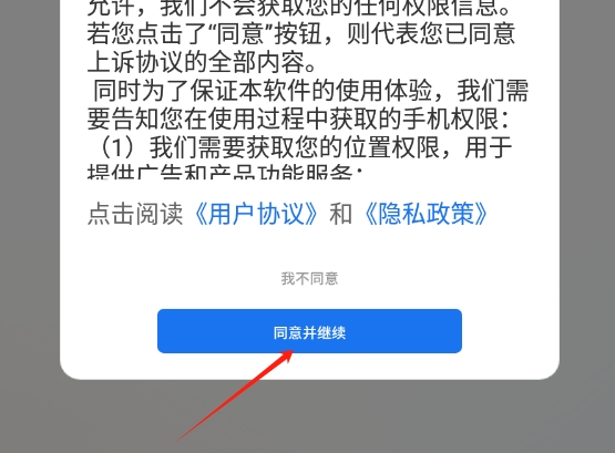 录制王
