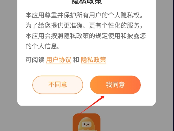 知食有为