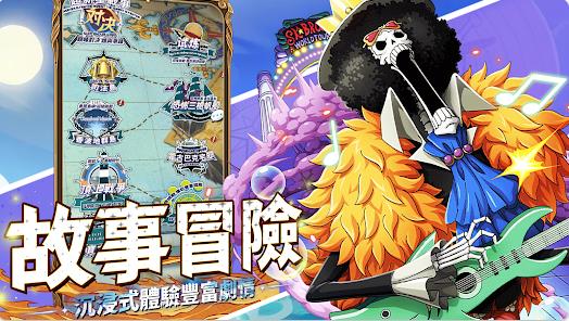 海贼决斗
