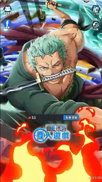 海贼决斗