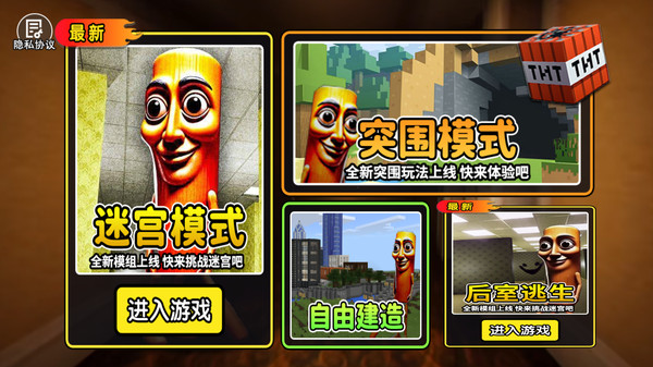 外国山海经世界