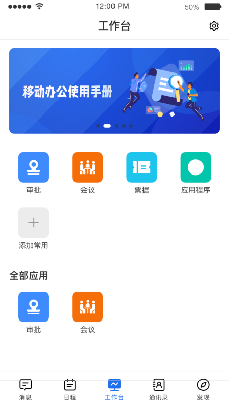 智运灵犀