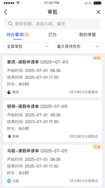 智运灵犀