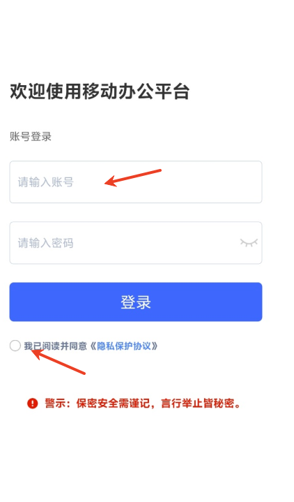 智运灵犀