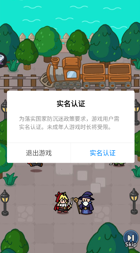 游侠跑者