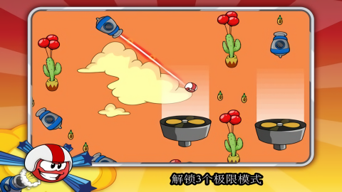 超胆侠