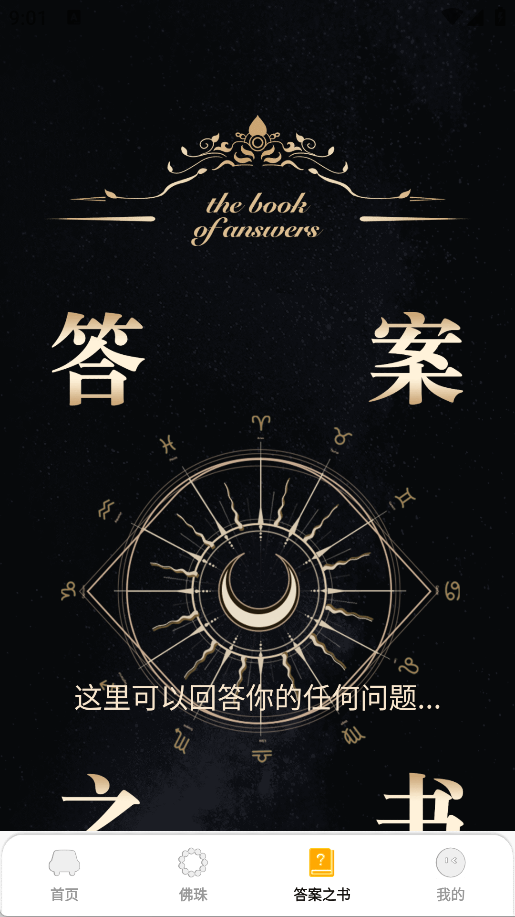 租车优惠券