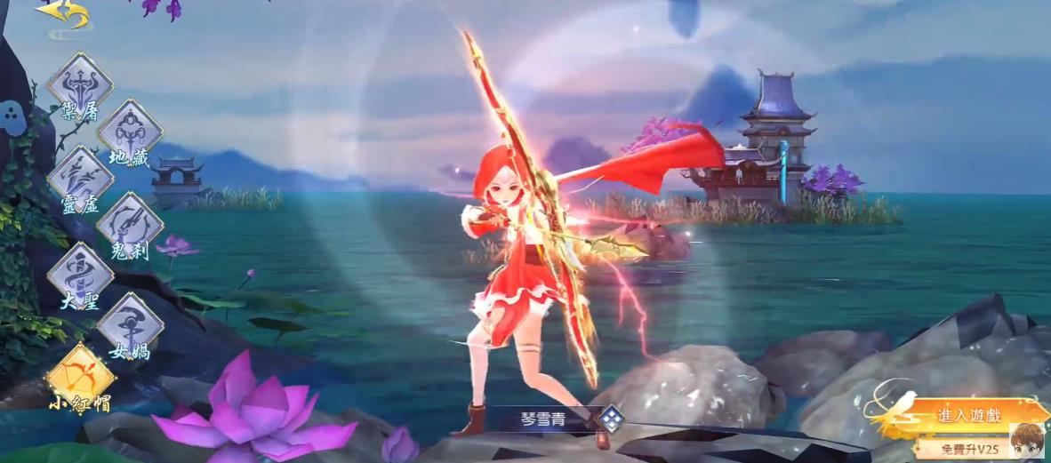 无双仙魔