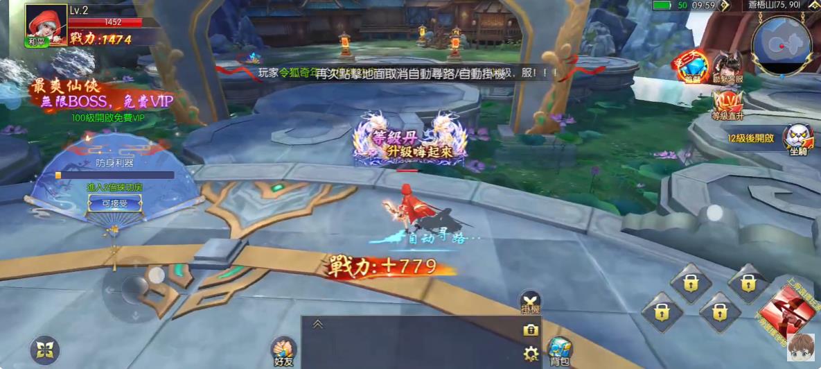 无双仙魔