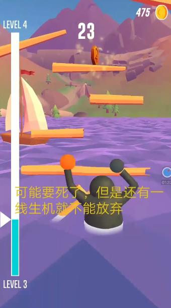 笨拙的攀登者