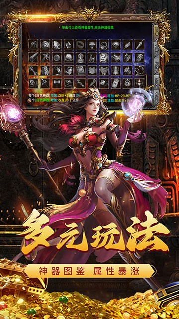 天玄大陆之双刀传奇