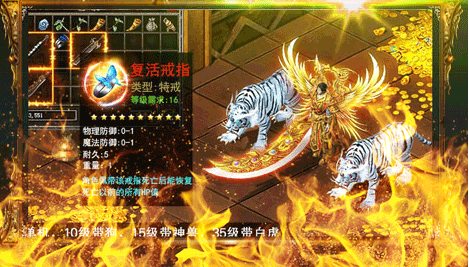 天玄大陆之双刀传奇