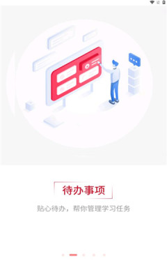 强生知行