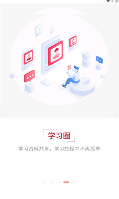 强生知行