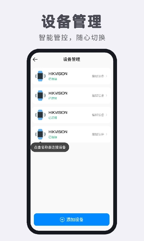 智能电话手表