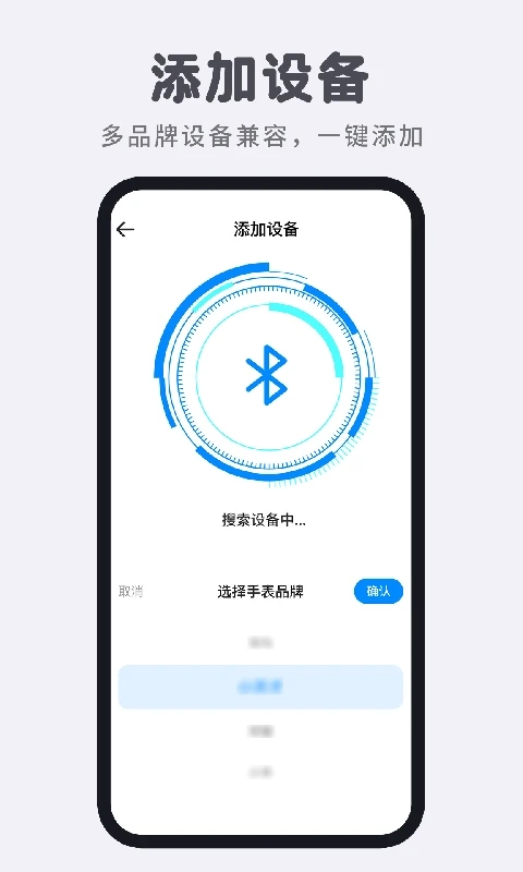 智能电话手表