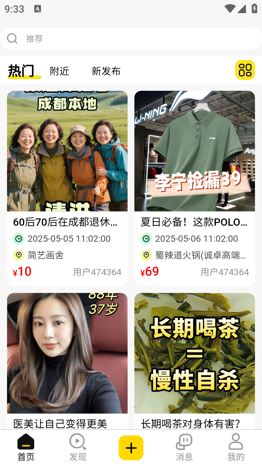 芝麻盐儿